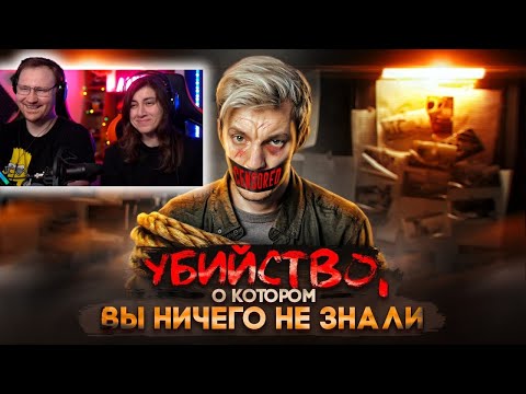 Видео: ПРЕСТУПЛЕНИЕ, которое ПОТРЯСЛО автомобильный МИР | РЕАКЦИЯ на Асафьева Стаса