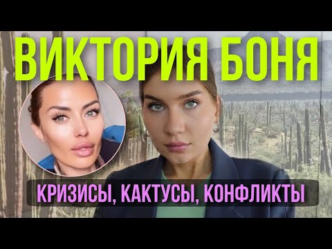 Видео: "Всё ради (из-за) аяваски". Тяжелое детство, конкурирующая молодость и осознание вреда ума. Боня.