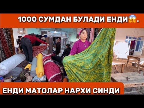 Видео: МАТОЛАР ЕНДИ ХИТОЙДАН КЕЛАДИМИ ФАКАТ МАНАБУНИ ЧНГИЛИК ДЕСА БУЛАДИ