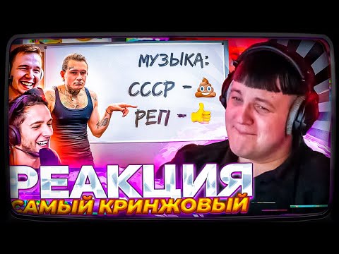 Видео: Пятёрка смотрит АЗАЗИНА | Заставил Моргенштерна читать презентацию для Скуфов в зуме
