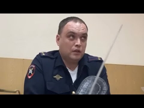 Видео: Начальник ГИБДД г.Колпино «проиграл» суд юристу Таташвили Д.Г. Часть - 4 @TDG78