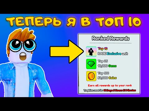 Видео: Я ЗАБАГАЛ ДЖАГГЕРНАУТА В PVP MODE В SKIBIDI TOWER DEFENSE