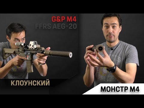 Видео: G&P M4 Free float recoil shock system. Очень странная М-ка...