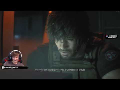 Видео: Феня Проходит Resident Evil 3 Remake #2 + Warzone
