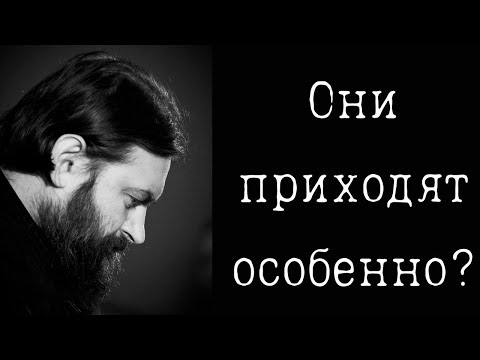 Видео: Искушения в пост. Отец Андрей Ткачёв