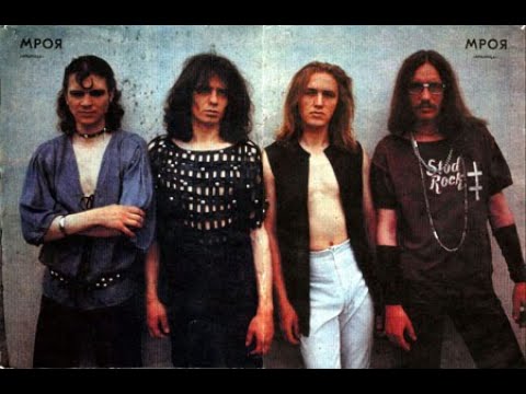 Видео: "Мроя" - Зямля (1988)