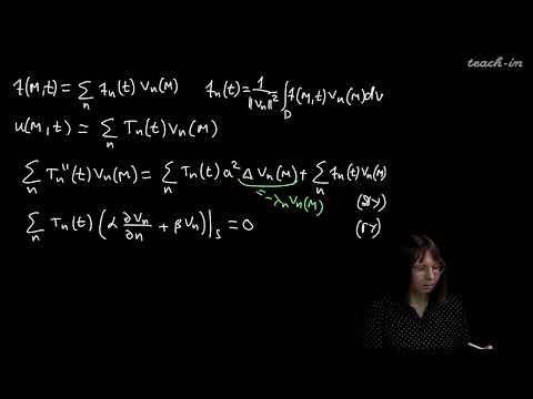 Видео: Колыбасова В.В. - Методы математической физики.Семинары - 19. Уравнение колебаний