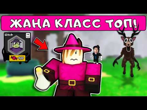 Видео: 😍900 КӘМПИТ ЖИНАП ЖАҢА КЛАСС САТЫП АЛДЫМ | 99 Ночей В Лесу Қазақша!