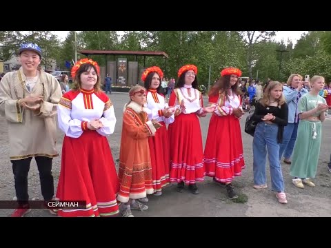 Видео: В честь 70-летия Магаданской области в Сеймчане провели День округа