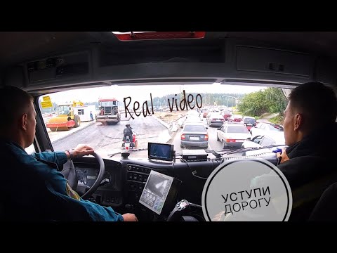 Видео: №10 УСТУПИ ДОРОГУ / Ремонт дороги