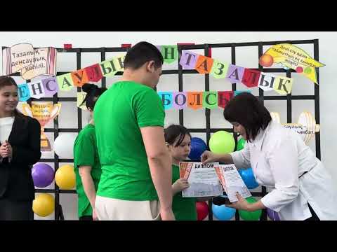 Видео: “Әкем, шешем және мен" атты отбасылық эстафета жарысы