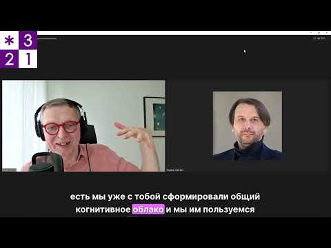 Видео: Разговоры о BizOpsDev. Евгений Гаврилов. Часть 1