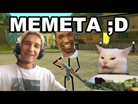 Видео: Реагирам на GTA Миймове!
