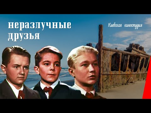 Видео: Неразлучные друзья / Adventure in Odessa (1952) фильм смотреть онлайн