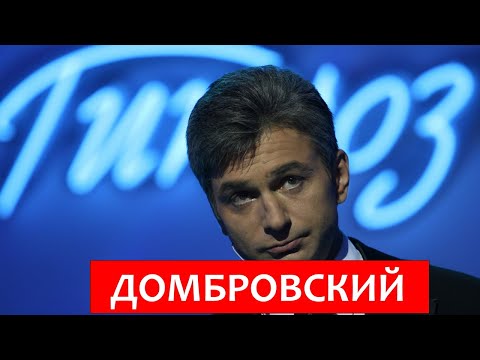 Видео: Гипноз на ТНТ с  Домбровским. Эстрадный гипноз