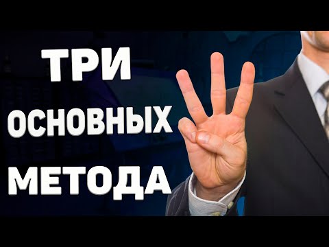 Видео: Методы выбора допусков и посадок валов и отверстий