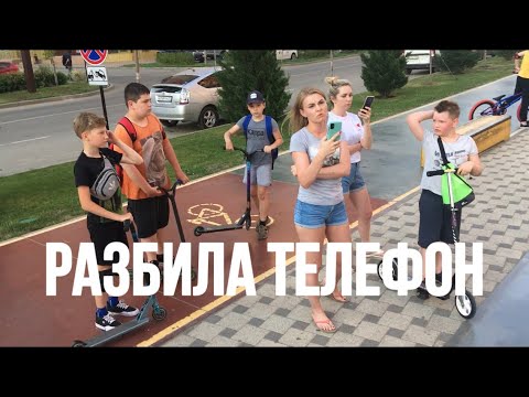 Видео: Яжемать в скейт-парке 2