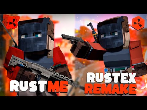 Видео: Я ПОИГРАЛ НА ВСЕХ ПРОЕКТАХ РАСТ В МАЙНКРАФТ СПУСТЯ ГОД 🎮