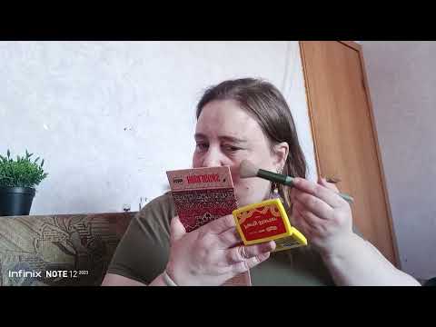 Видео: Частично пробую новинки в моей косметичке