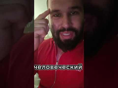 Видео: Днище, при том полное