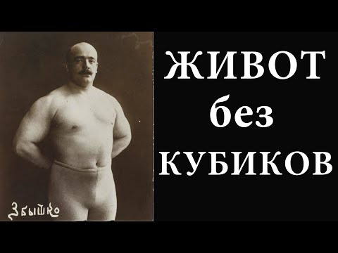 Видео: Почему не надо убирать живот. Сказка о вреде цельных яиц