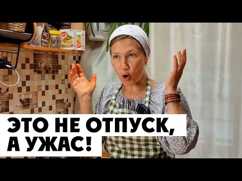 Видео: УДИВИТЕЛЬНАЯ ЖЕНЩИНА И ЦЫГАНСКИЙ ТАБОР 😮 Детство на море 23 мая 2023 Udmurtia @marusyalife8