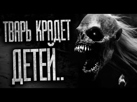 Видео: ДРОВОСЕК - Страшные истории на ночь | Мистика | Ужасы