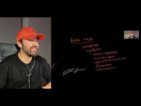 Видео: Номер 1, но не для всех. Как нишеваться и выделяться на фоне конкурентов.