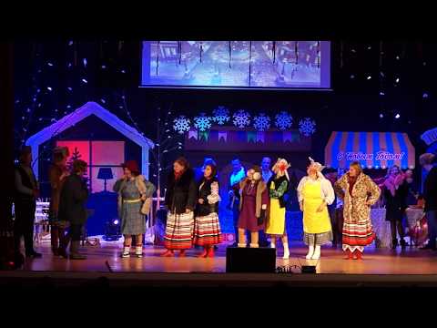 Видео: Новогоднее театрализованное представление "Новогодняя сказка"
