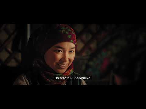 Видео: Трейлер фильма "Горная трясогузка"  ("Вдоль дороги большой я прошла")