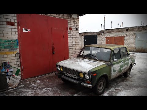 Видео: Первая мойка, Вынес МУСОР из Салона / ВАЗ 2106