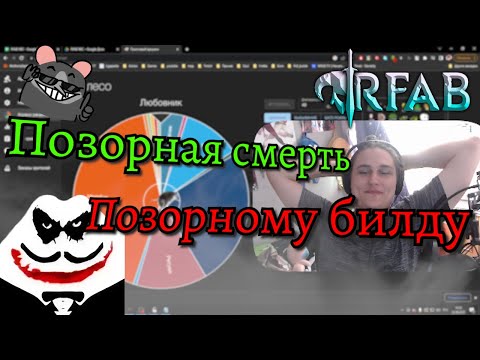 Видео: Я СОЗДАЛ ЧЕЛЛЕНДЖ В RFAB