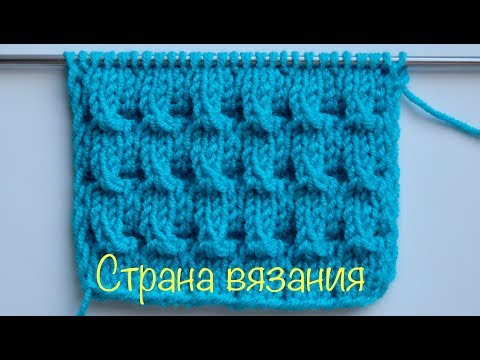 Видео: Узоры спицами. Рельефный узор.