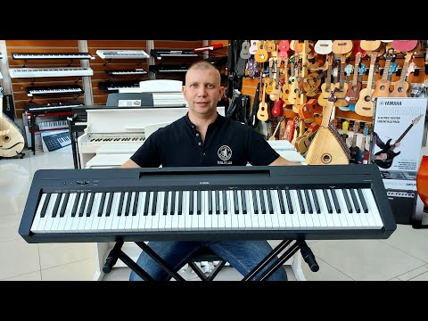 Видео: Yamaha p-145 цифрове фортепіано. Оновлена класика. Огляд від tos.in.ua