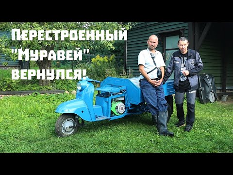 Видео: Старый мотороллер вернулся после модернизации! Что было сделано?