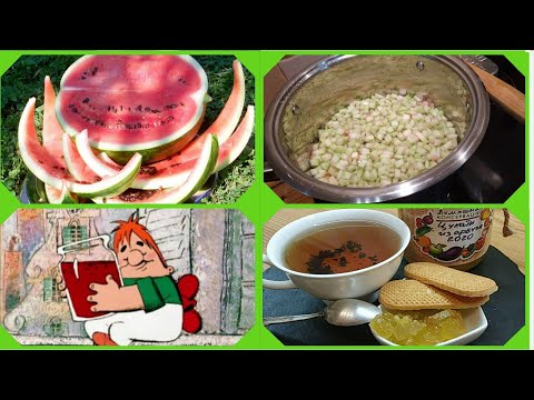 Видео: КОНФИТЮР ИЗ АРБУЗНЫХ КОРОК