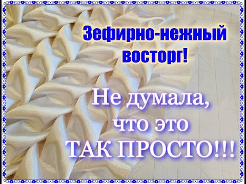 Видео: ЭТО ФАНТАСТИКА! Не думала, что буфы  - это так просто! [DIY идеи для начинающих]