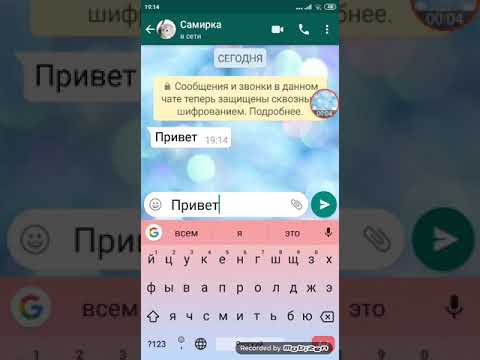 Видео: Переписка с лп