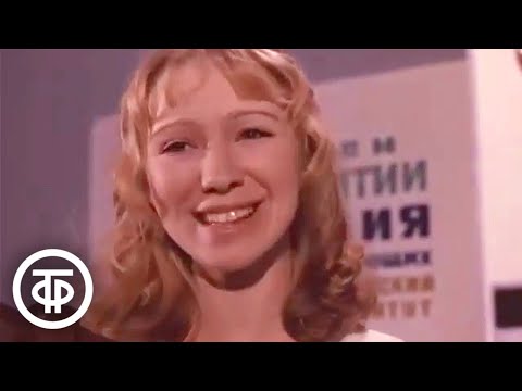 Видео: Как сделать робота. Марина Левтова в учебном фильме (1977)