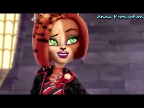 Видео: Монстер Хай Торалей клип Мне не смешно
