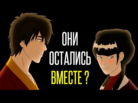 Видео: Полная история Мэй | Что произошло c Мэй после Аватар: Легенда об Аанге