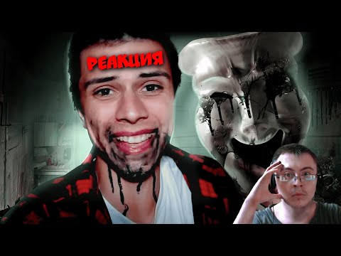 Видео: SerGioNis - САМЫЙ ЛУЧШИЙ SCP БЛОГЕР! (ОБЗОР) ( Bilowgll ) | Реакция