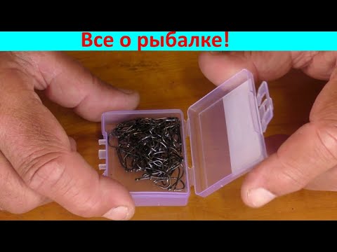 Видео: Можно ли покупать крючки на Алиэкспресс?!!