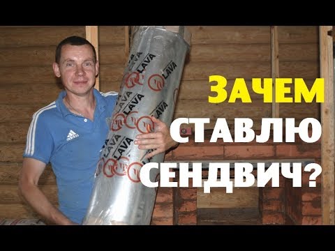 Видео: Зачем ставлю сендвич на русскую печь?