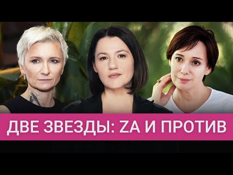 Видео: Арбенина и Хаматова: как разошлись пути двух подруг
