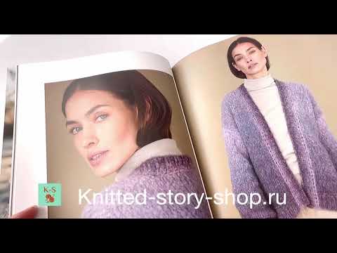 Видео: Журнал по вязанию Lana Grossa Look Book 15. Подробный обзор журнала от Knitted-story-shop.ru