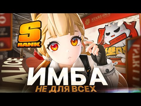 Видео: ЭЛИС ПОДРОБНЫЙ ГАЙД | СИЛЬНЕЕ ЧЕМ ТЫ ДУМАЕШЬ (возможно)