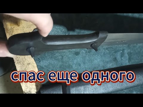 Видео: Спас еще один старый клинок.