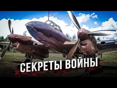 Видео: 5 редких советских самолетов ВОВ