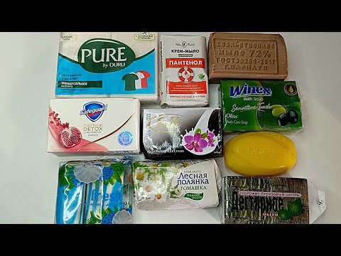 Видео: Мыление
